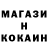 Кетамин VHQ Ivanete Santos