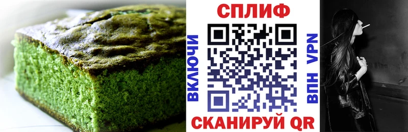 Еда ТГК конопля  Самара 