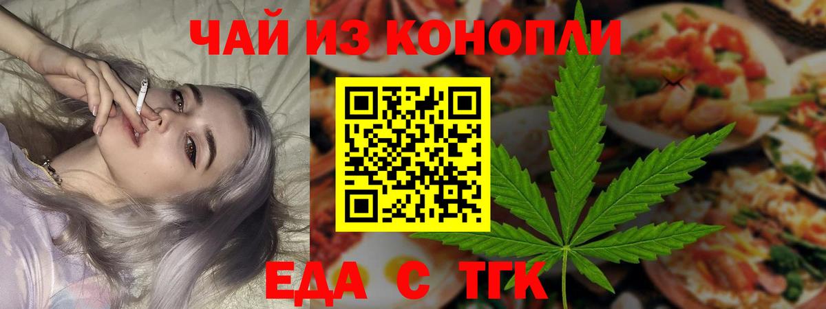 Самара  Canna-Cookies конопля  Вход с VPN 