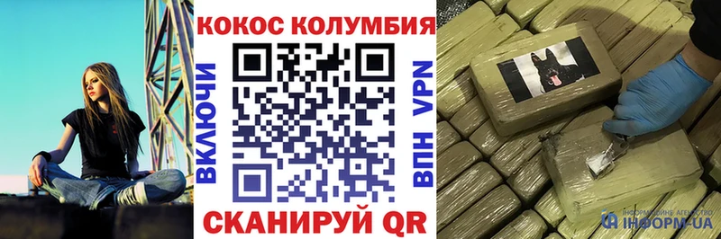 COCAIN VHQ Самара