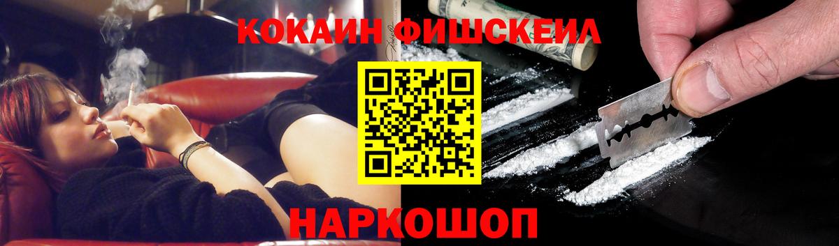Cocaine 98%  Кокаин  Самара  КОКАИН Columbia  Вход с VPN 