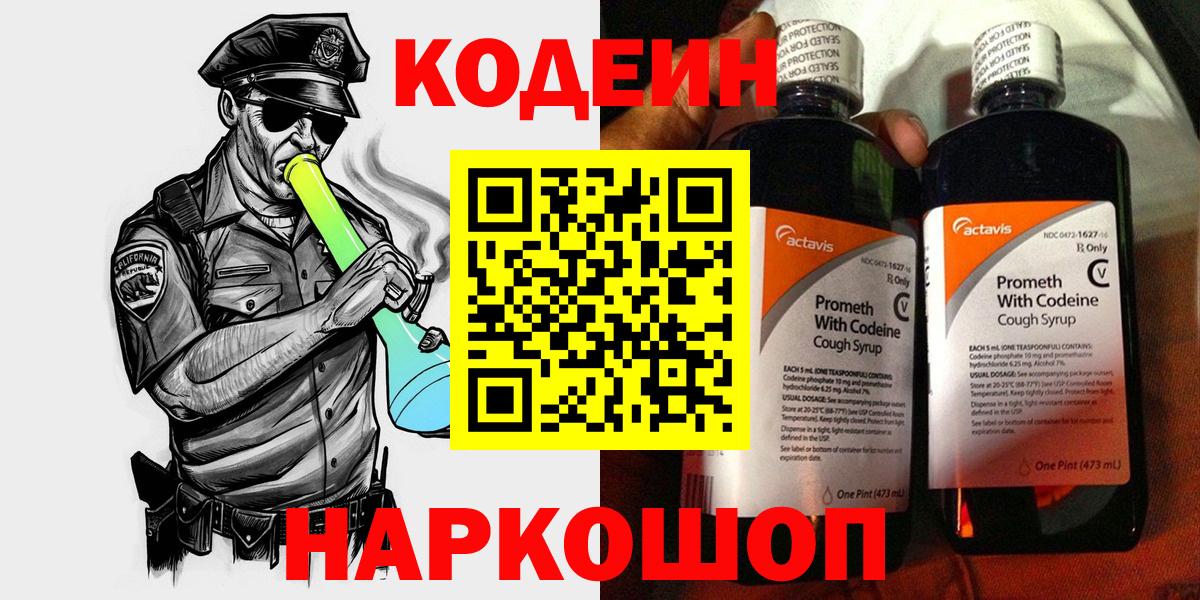 Метадон  Лсд 25  Самара  Конопля  КОКАИН  Мефедрон  Кодеин  Экстази  Меф   ГАШИШ  Alpha PVP СОЛЬ кристаллы  Вход с VPN 