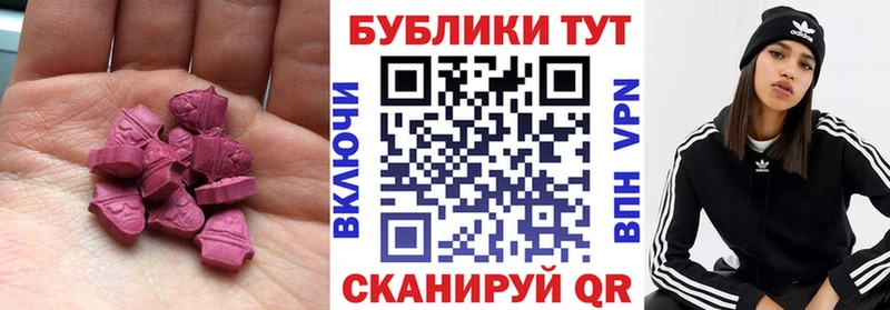 где купить   Самара  гидра ссылки  Экстази Philipp Plein 