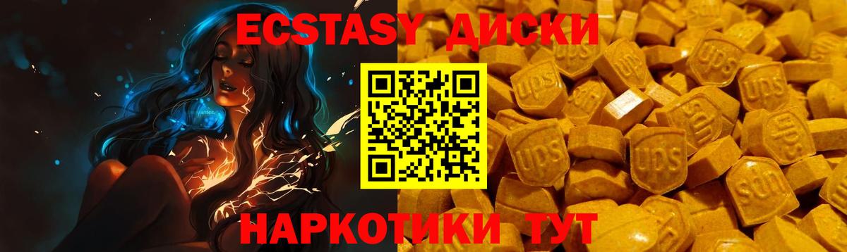 ЭКСТАЗИ TESLA Самара