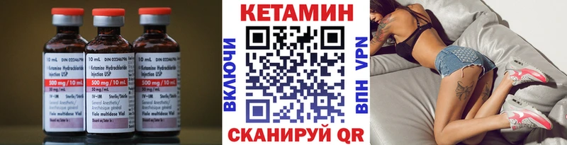 Кетамин VHQ  Самара 