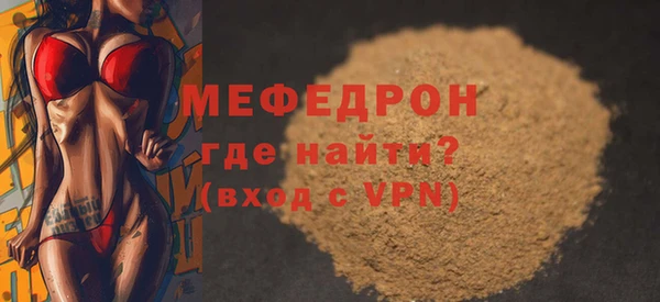 скорость mdpv Медвежьегорск