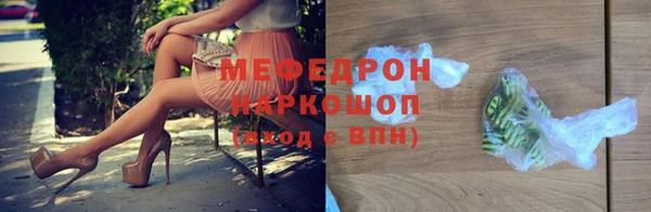 СК Медногорск