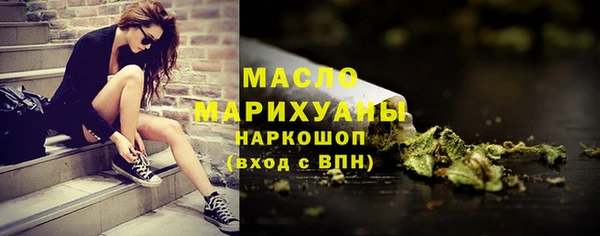 стафф Рославль