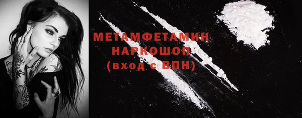 спиды Мегион
