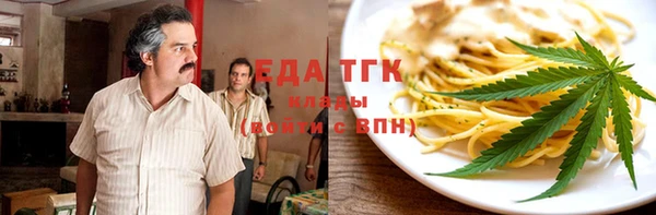 спиды Мегион
