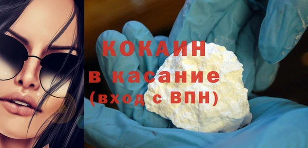 стафф Магадан
