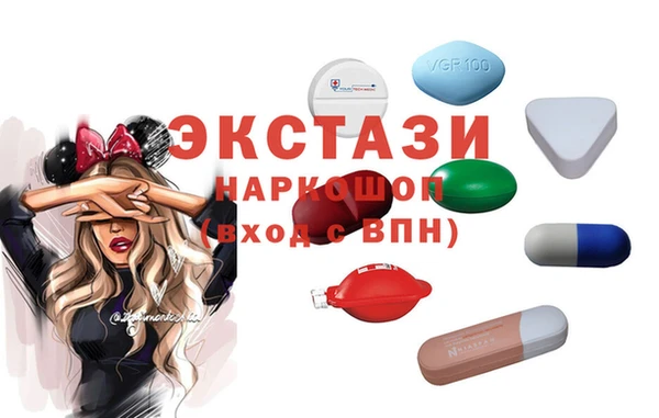 спиды Мегион