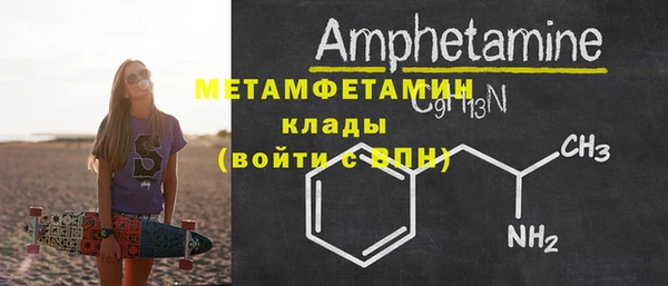 скорость mdpv Медвежьегорск