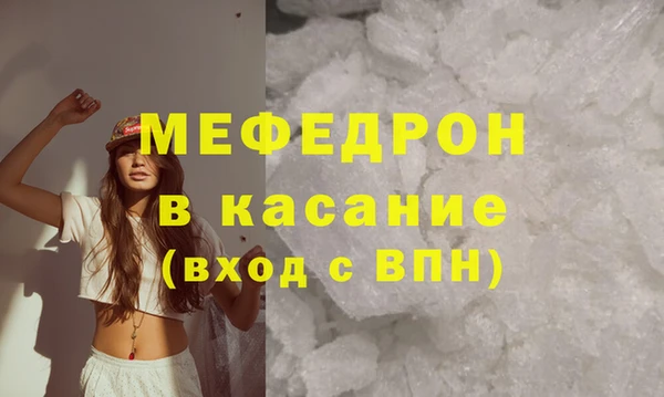 спиды Мегион