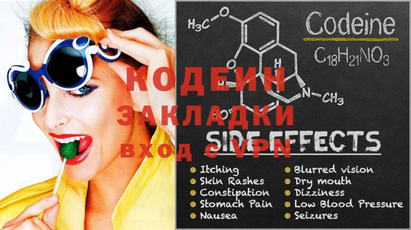 спиды Мегион