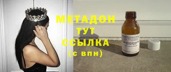 спиды Мегион