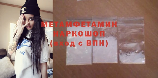 спиды Мегион