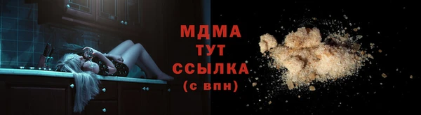 спиды Мегион