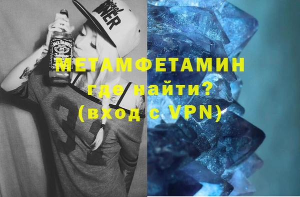 скорость mdpv Медвежьегорск