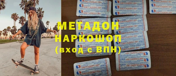 спиды Мегион