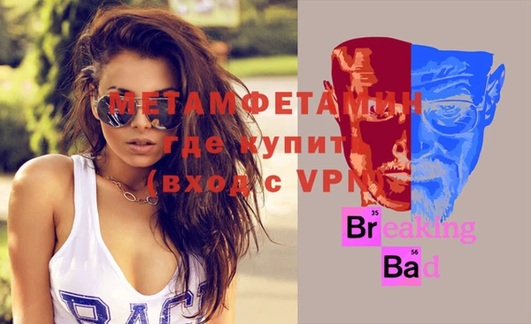 спиды Мегион