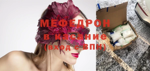 скорость mdpv Медвежьегорск