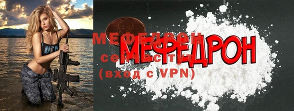 скорость mdpv Медвежьегорск