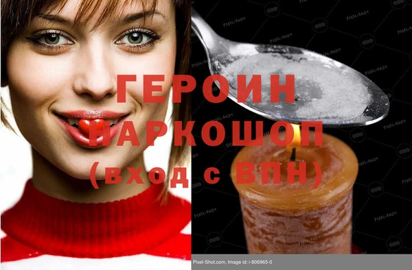 дурь Сосновка