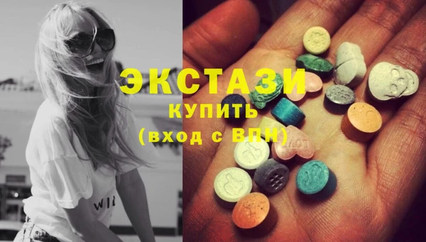 mdma Магас
