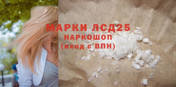 скорость mdpv Медвежьегорск