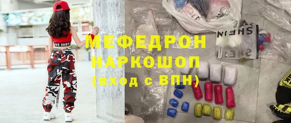 скорость mdpv Медвежьегорск