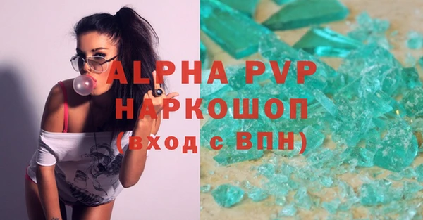 скорость mdpv Медвежьегорск