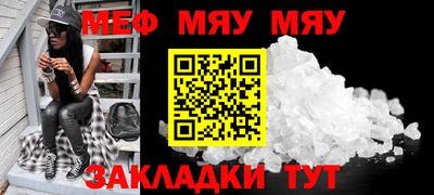 стаф Донской