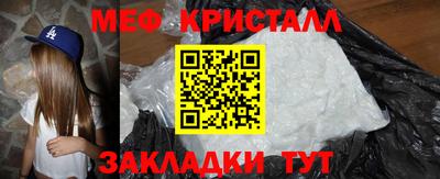 СК Дубна