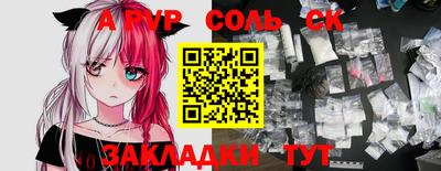 твердый Донецк