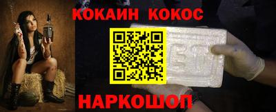 стаф Донской