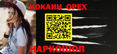 СК Дубна