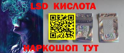 стаф Донской