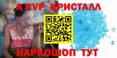 стаф Донской