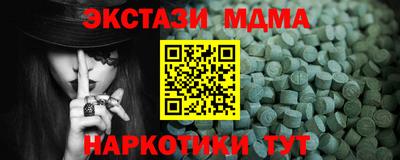 СК Дубна