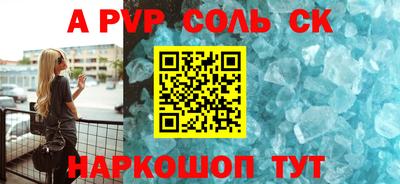 твердый Донецк
