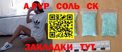 стаф Донской