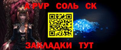 твердый Донецк