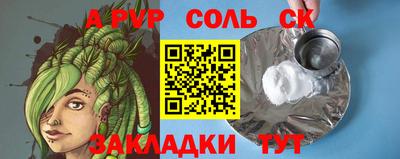 стаф Донской