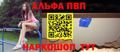стаф Донской