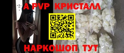 каннабис Канаш
