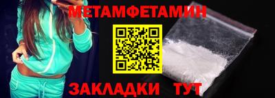стаф Донской