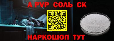 твердый Донецк