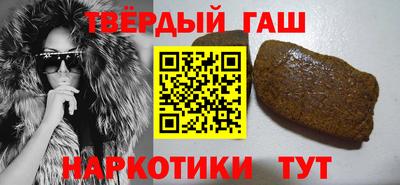 твердый Донецк