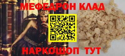 СК Дубна